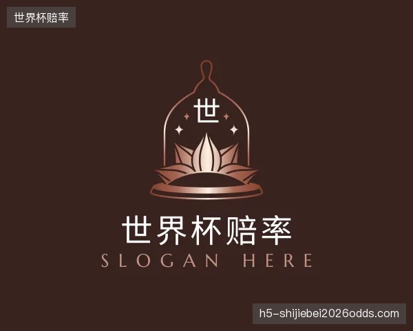 了解世界杯赔率官方